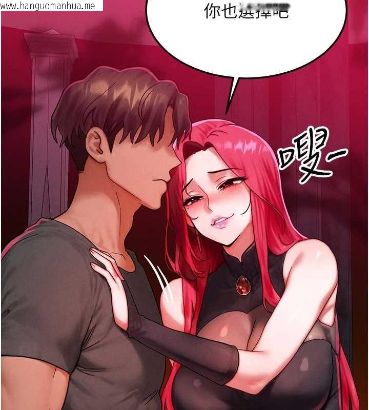 韩国漫画等价交换人生韩漫_等价交换人生-第53话-是妳杀了妳老公?在线免费阅读-韩国漫画-第123张图片