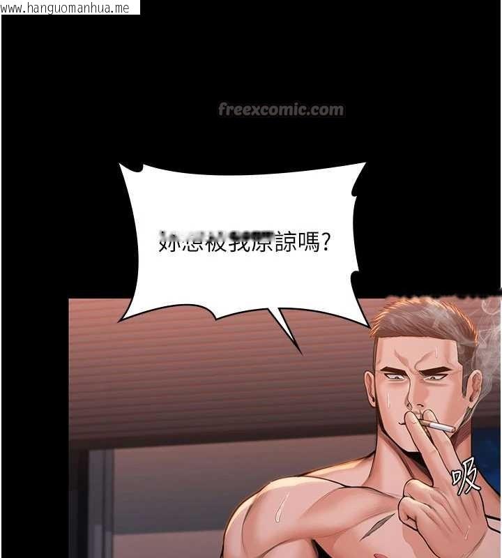 韩国漫画守护妳韩漫_守护妳-第23话-正式上工前的检查作业在线免费阅读-韩国漫画-第42张图片