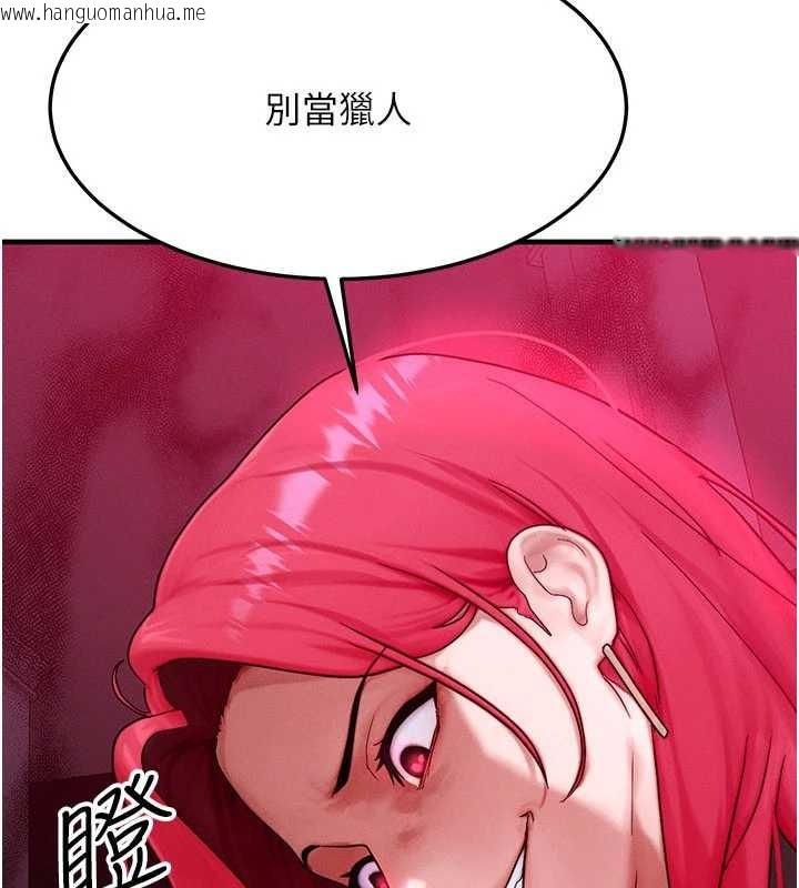 韩国漫画等价交换人生韩漫_等价交换人生-第53话-是妳杀了妳老公?在线免费阅读-韩国漫画-第111张图片