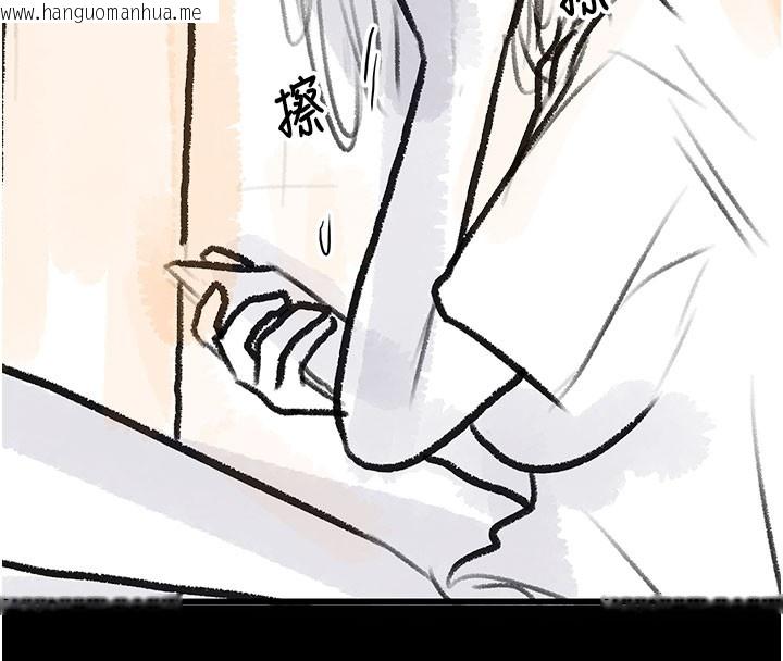 韩国漫画复仇母女丼韩漫_复仇母女丼-后记在线免费阅读-韩国漫画-第138张图片