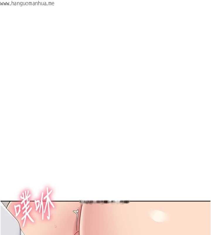 韩国漫画Set-up!排球少女韩漫_Set-up!排球少女-第88话-极度羞耻的绝顶高潮在线免费阅读-韩国漫画-第76张图片