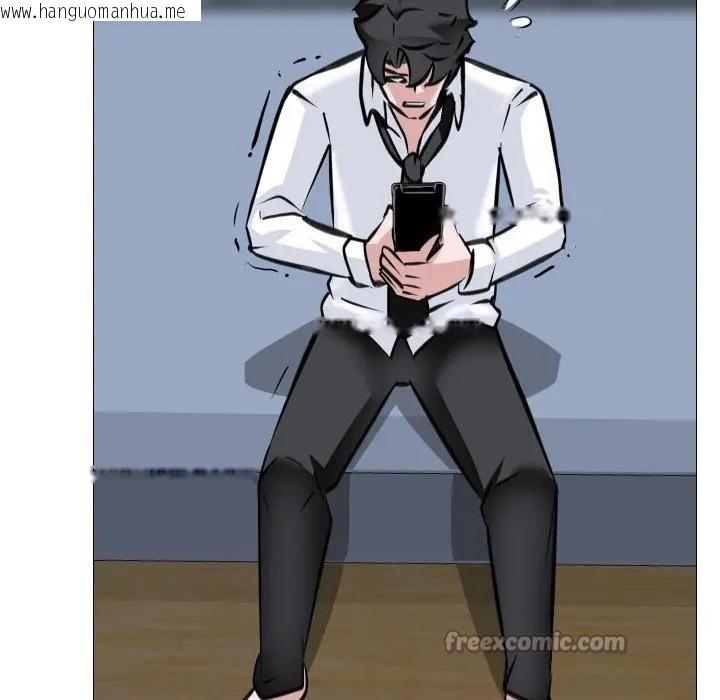 韩国漫画妻子游戏韩漫_妻子游戏-第7话在线免费阅读-韩国漫画-第75张图片