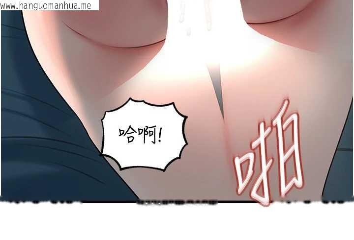 韩国漫画岳母为何那样韩漫_岳母为何那样-第94话-永不停歇的肆意侵犯在线免费阅读-韩国漫画-第118张图片