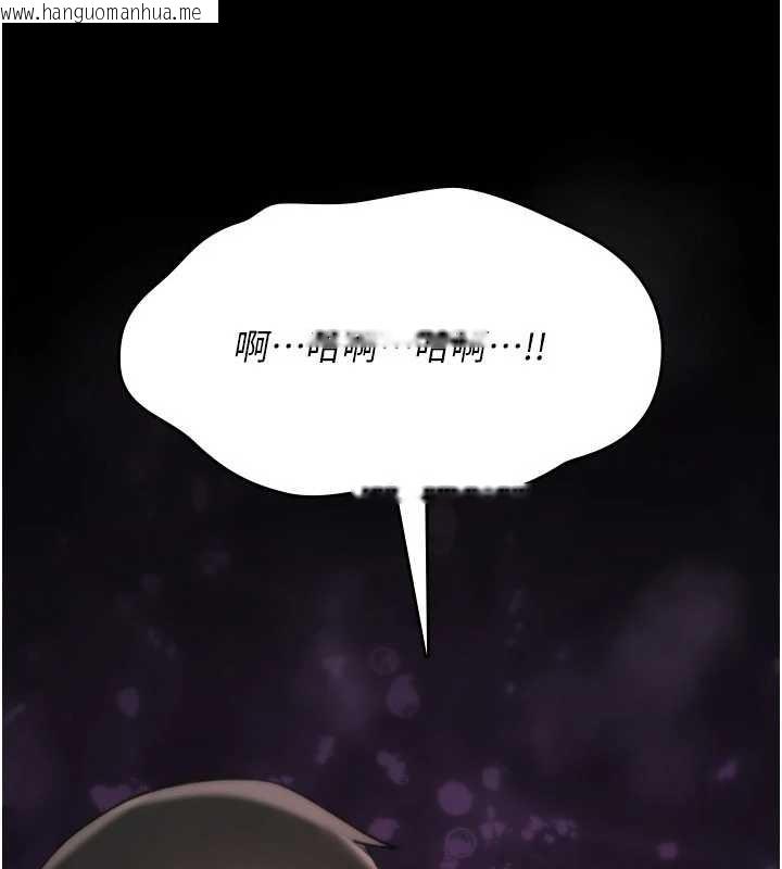 韩国漫画诅咒性转物语韩漫_诅咒性转物语-第19话-喜欢被大叔干吗?在线免费阅读-韩国漫画-第241张图片