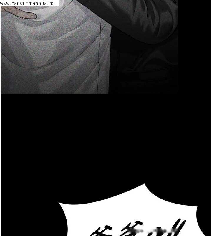 韩国漫画守护妳韩漫_守护妳-第23话-正式上工前的检查作业在线免费阅读-韩国漫画-第166张图片