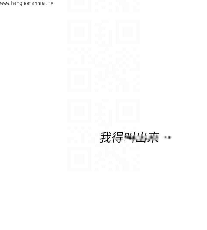 韩国漫画诅咒性转物语韩漫_诅咒性转物语-第19话-喜欢被大叔干吗?在线免费阅读-韩国漫画-第164张图片