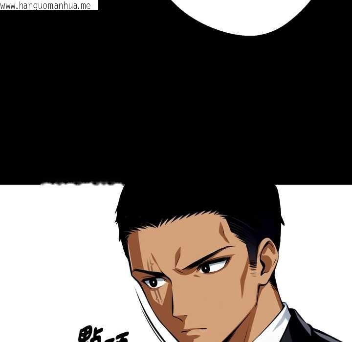 韩国漫画黑道X上班族/我身体里的那个家伙韩漫_黑道X上班族/我身体里的那个家伙-第50话在线免费阅读-韩国漫画-第16张图片