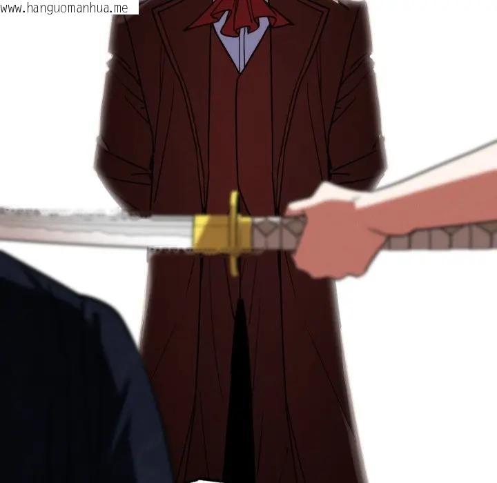 韩国漫画危险同学会韩漫_危险同学会-第108话在线免费阅读-韩国漫画-第115张图片