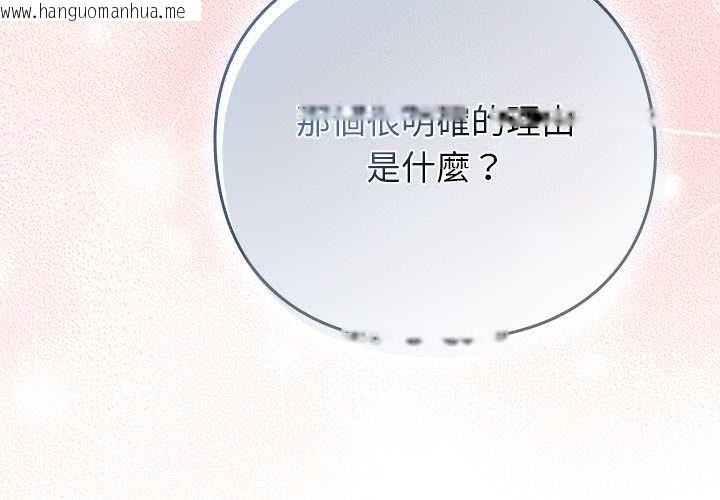 韩国漫画摸鱼生存指南/上班不要太认真韩漫_摸鱼生存指南/上班不要太认真-第40话在线免费阅读-韩国漫画-第4张图片