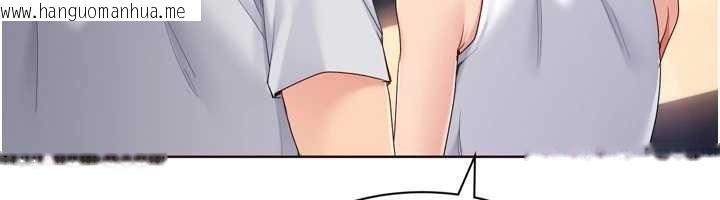 韩国漫画Set-up!排球少女韩漫_Set-up!排球少女-第88话-极度羞耻的绝顶高潮在线免费阅读-韩国漫画-第121张图片