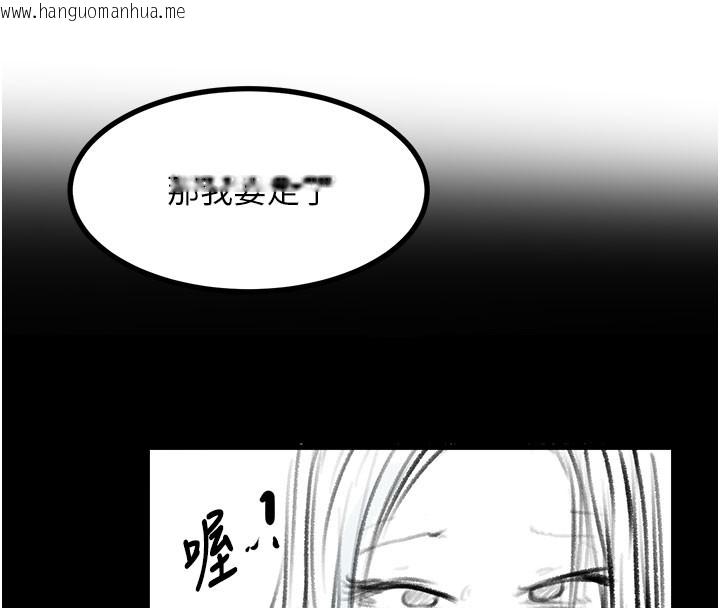韩国漫画复仇母女丼韩漫_复仇母女丼-后记在线免费阅读-韩国漫画-第75张图片