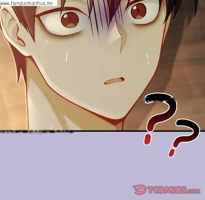 韩国漫画异世界骑士团长韩漫_异世界骑士团长-第59话在线免费阅读-韩国漫画-第51张图片