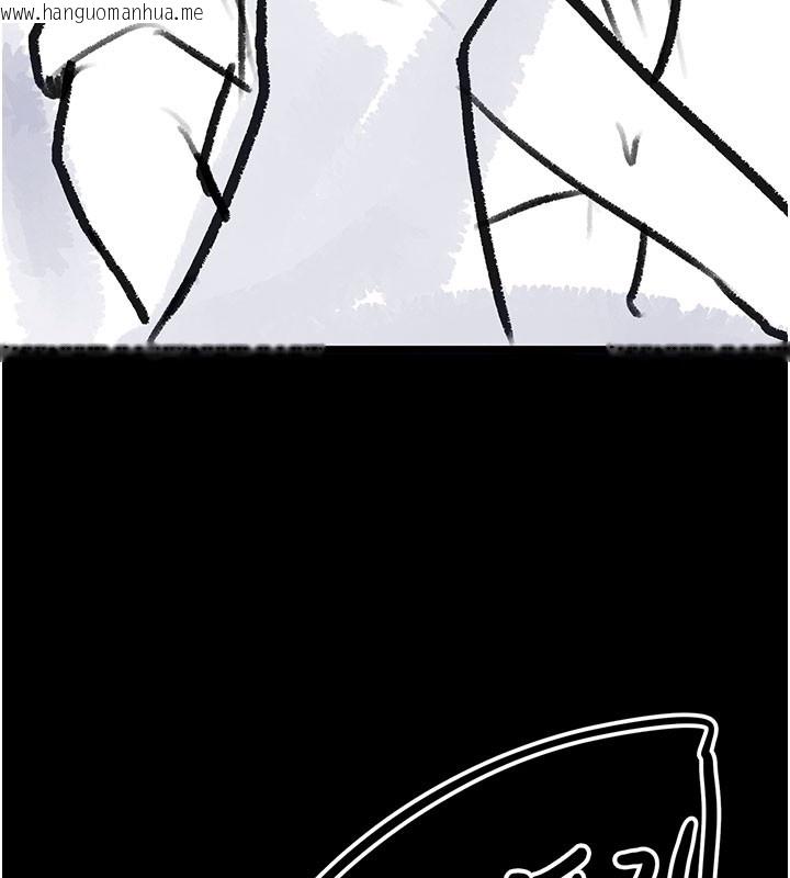 韩国漫画复仇母女丼韩漫_复仇母女丼-后记在线免费阅读-韩国漫画-第121张图片