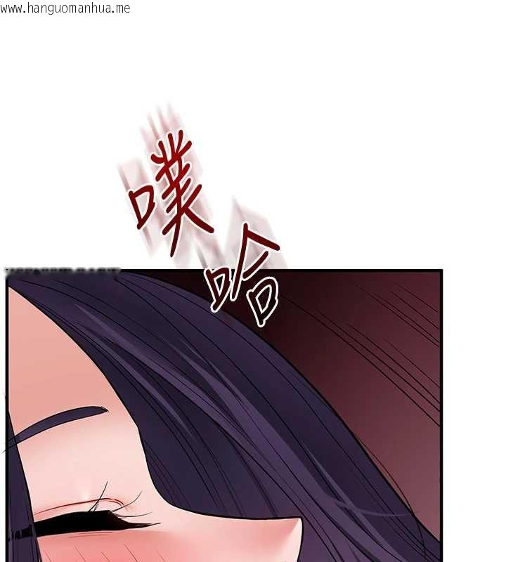 韩国漫画玩转学姐韩漫_玩转学姐-第100话-与新猎物正面宣战在线免费阅读-韩国漫画-第57张图片