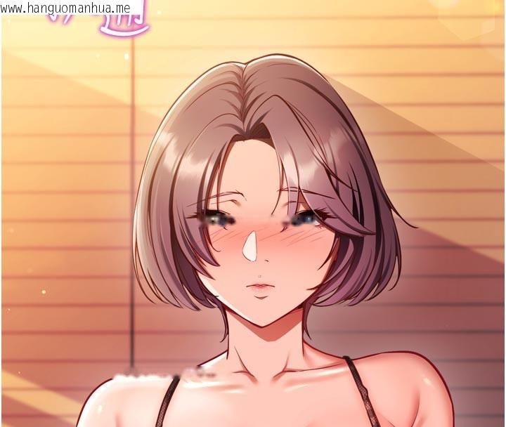 韩国漫画催眠偷心计韩漫_催眠偷心计-第1话-数到3，妳被我催眠了!在线免费阅读-韩国漫画-第4张图片