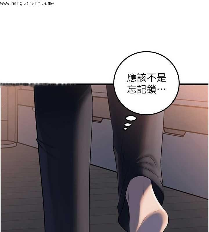 韩国漫画岳母为何那样韩漫_岳母为何那样-第94话-永不停歇的肆意侵犯在线免费阅读-韩国漫画-第32张图片