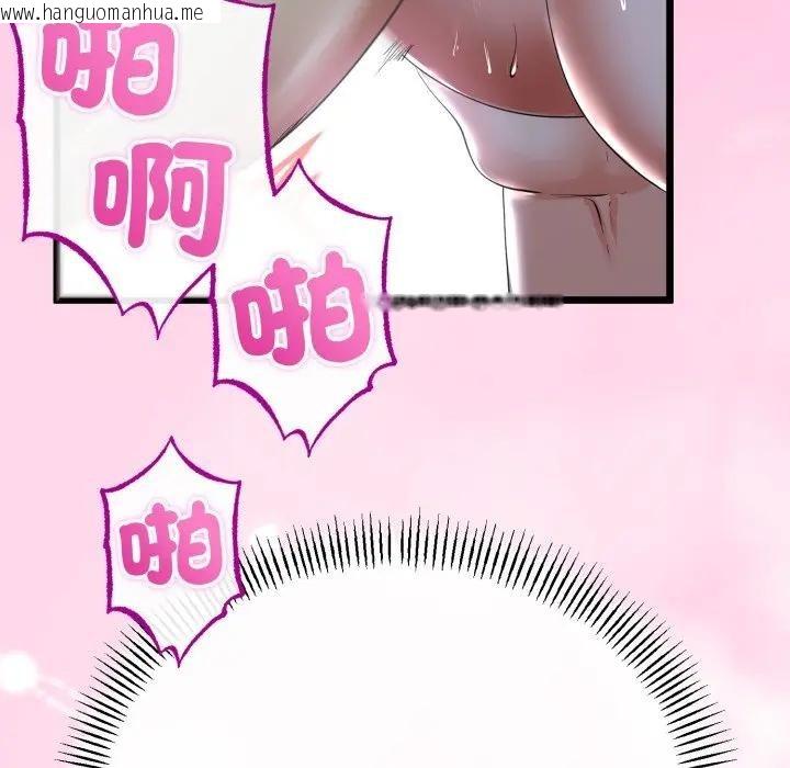 韩国漫画与初恋的意外同居韩漫_与初恋的意外同居-第57话在线免费阅读-韩国漫画-第31张图片