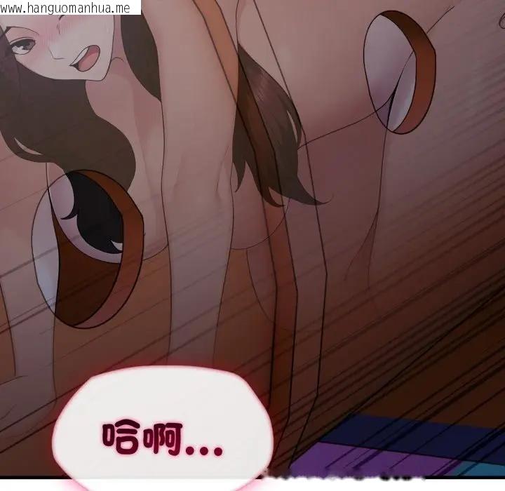 韩国漫画社区人妻的陷阱韩漫_社区人妻的陷阱-第14话在线免费阅读-韩国漫画-第30张图片