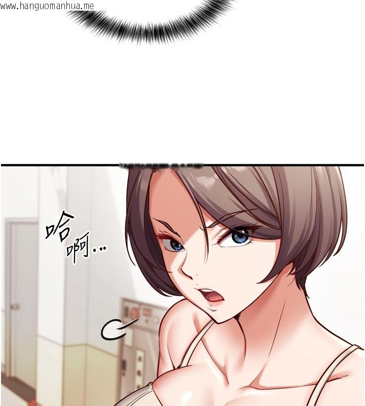 韩国漫画催眠偷心计韩漫_催眠偷心计-第1话-数到3，妳被我催眠了!在线免费阅读-韩国漫画-第152张图片