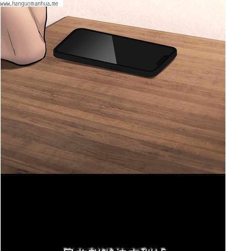 韩国漫画诅咒性转物语韩漫_诅咒性转物语-第19话-喜欢被大叔干吗?在线免费阅读-韩国漫画-第90张图片