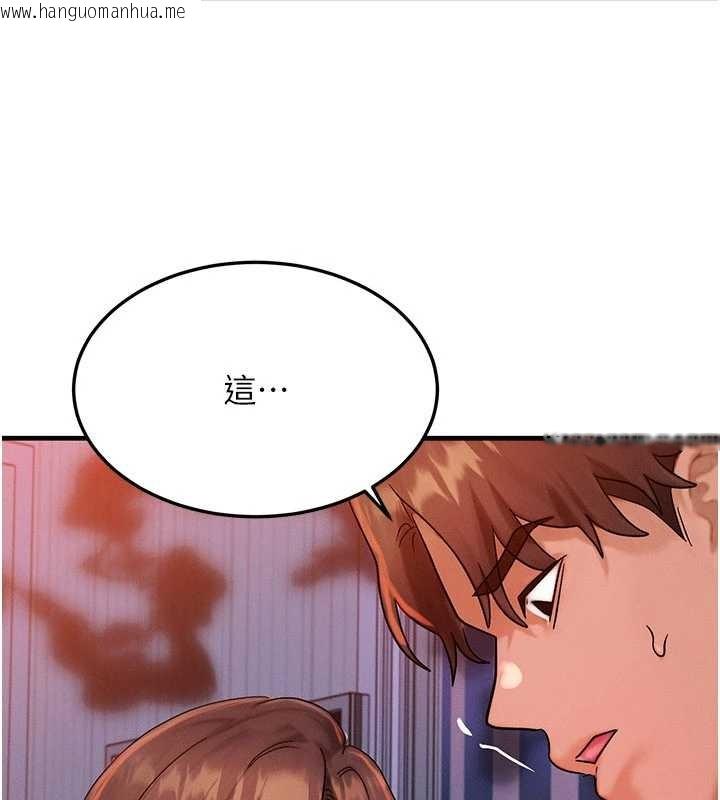 韩国漫画等价交换人生韩漫_等价交换人生-第53话-是妳杀了妳老公?在线免费阅读-韩国漫画-第3张图片