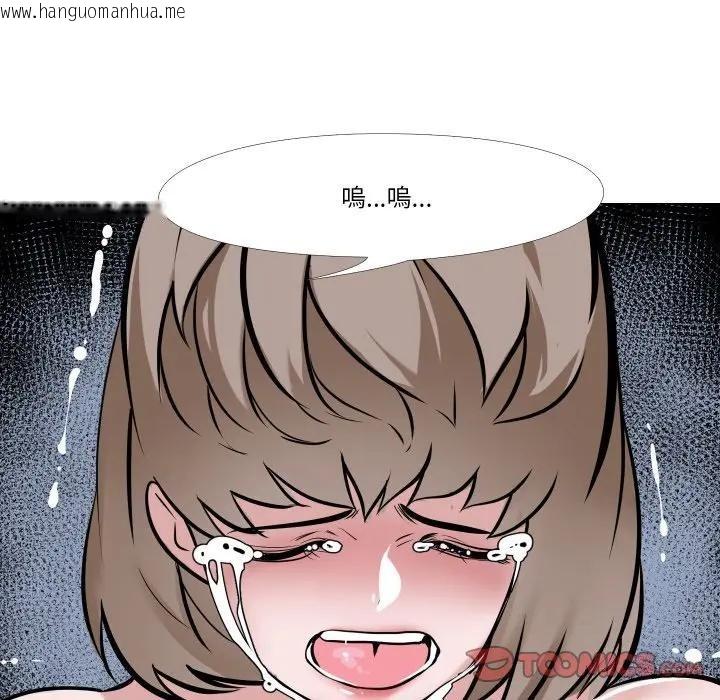 韩国漫画妻子游戏韩漫_妻子游戏-第7话在线免费阅读-韩国漫画-第70张图片