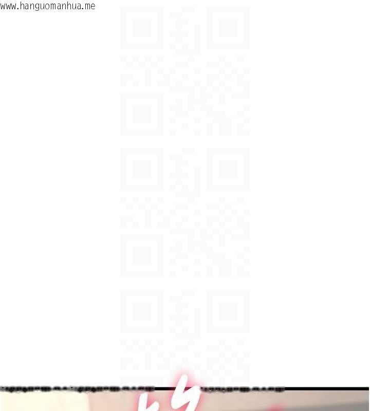 韩国漫画特色新视界韩漫_特色新视界-第30话-真的要玩这么大吗?在线免费阅读-韩国漫画-第65张图片