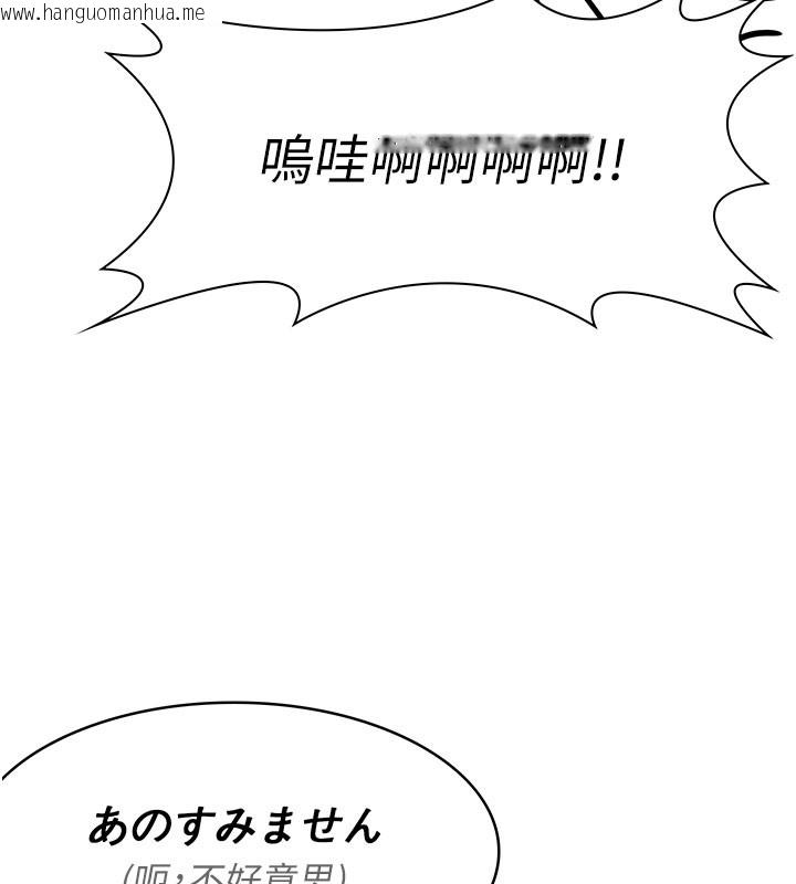 韩国漫画复仇母女丼韩漫_复仇母女丼-后记在线免费阅读-韩国漫画-第171张图片