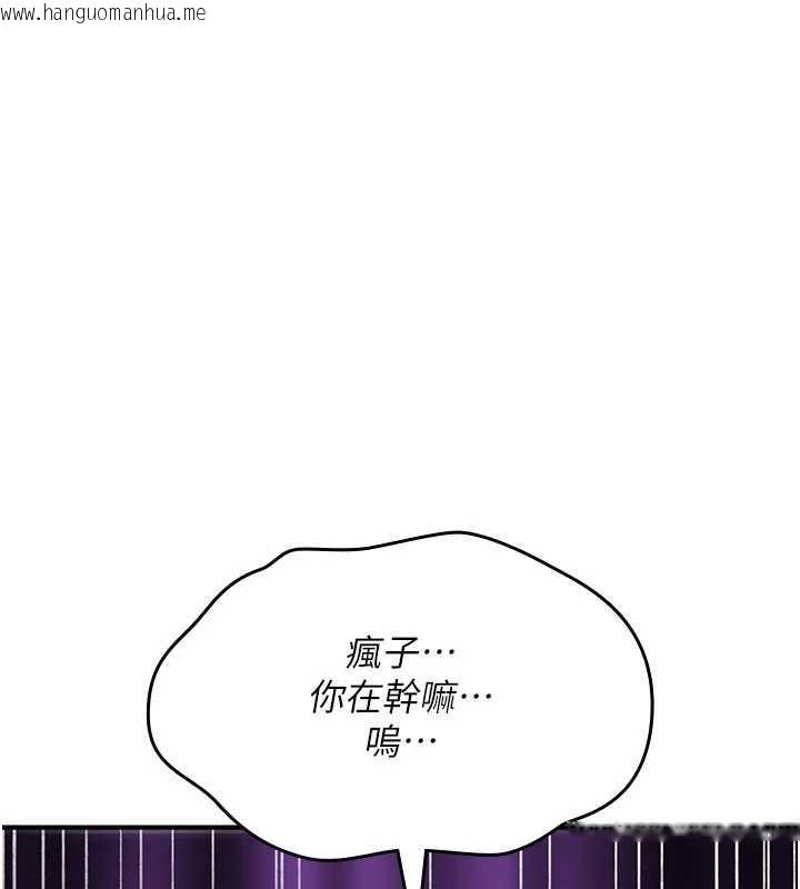 韩国漫画诅咒性转物语韩漫_诅咒性转物语-第19话-喜欢被大叔干吗?在线免费阅读-韩国漫画-第149张图片