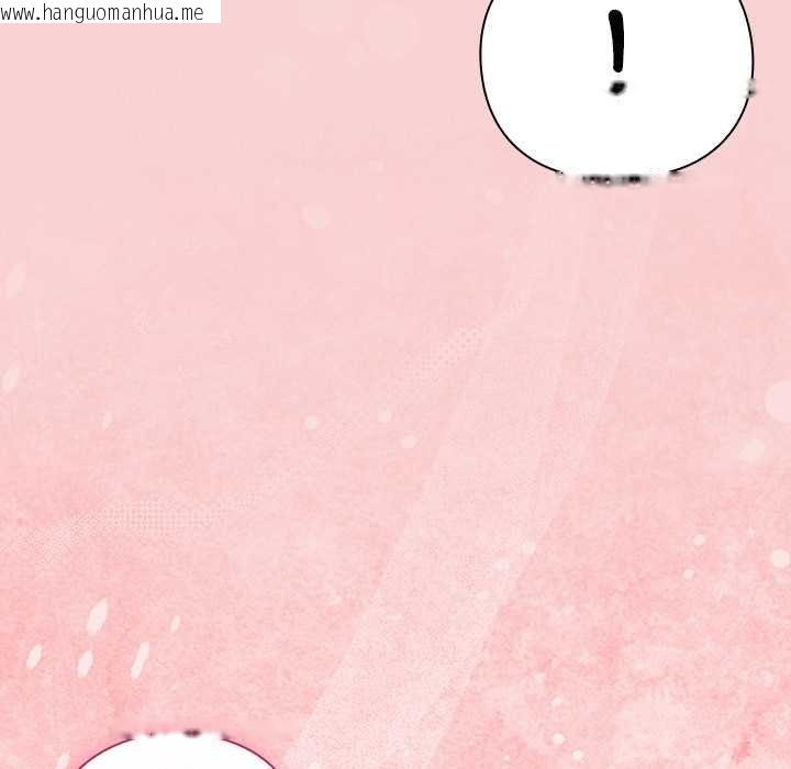 韩国漫画摸鱼生存指南/上班不要太认真韩漫_摸鱼生存指南/上班不要太认真-第40话在线免费阅读-韩国漫画-第143张图片