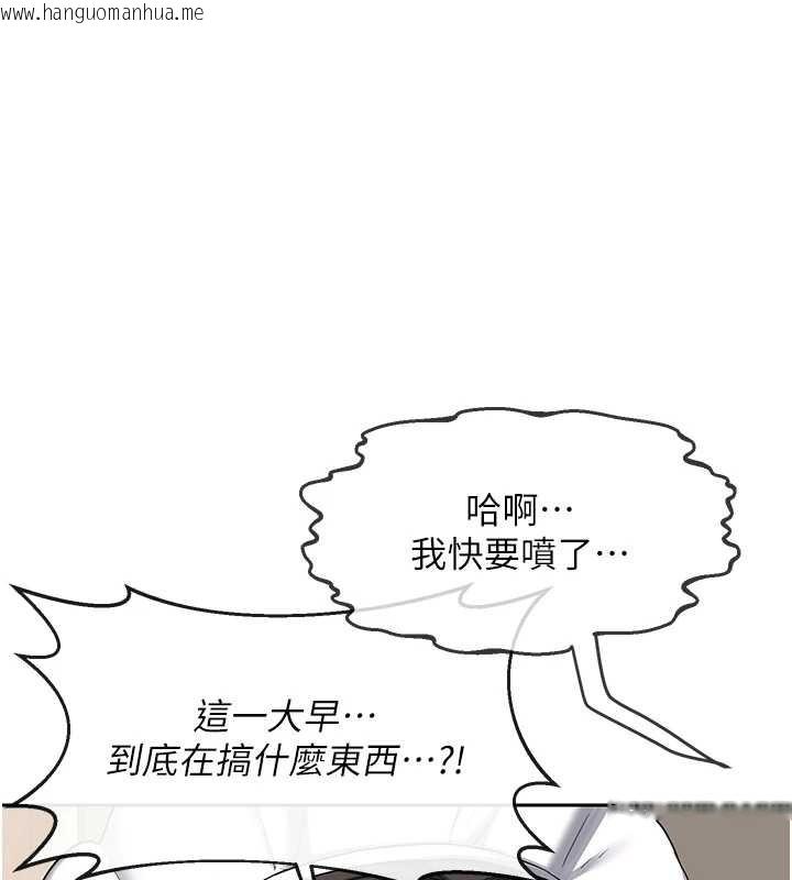 韩国漫画熟女交换计划韩漫_熟女交换计划-第61话-成为目标的皓南!!在线免费阅读-韩国漫画-第157张图片