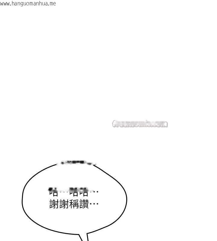 韩国漫画诅咒性转物语韩漫_诅咒性转物语-第19话-喜欢被大叔干吗?在线免费阅读-韩国漫画-第98张图片