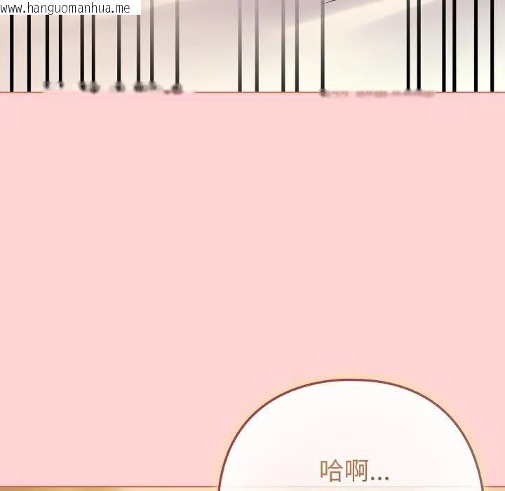 韩国漫画恋上年上的她韩漫_恋上年上的她-第49话在线免费阅读-韩国漫画-第167张图片