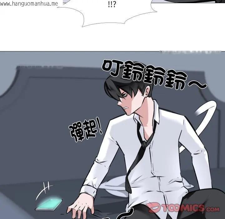 韩国漫画妻子游戏韩漫_妻子游戏-第7话在线免费阅读-韩国漫画-第26张图片
