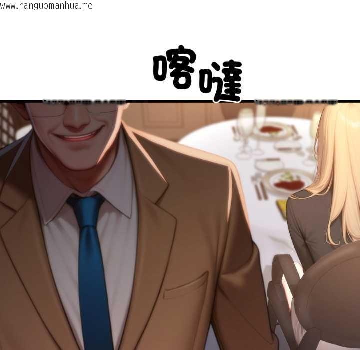 韩国漫画悖岛审判/悖论韩漫_悖岛审判/悖论-第19话在线免费阅读-韩国漫画-第62张图片