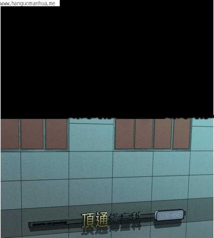 韩国漫画堕落物语2韩漫_堕落物语2-第50话-这就是做到虚脱的感觉在线免费阅读-韩国漫画-第1张图片