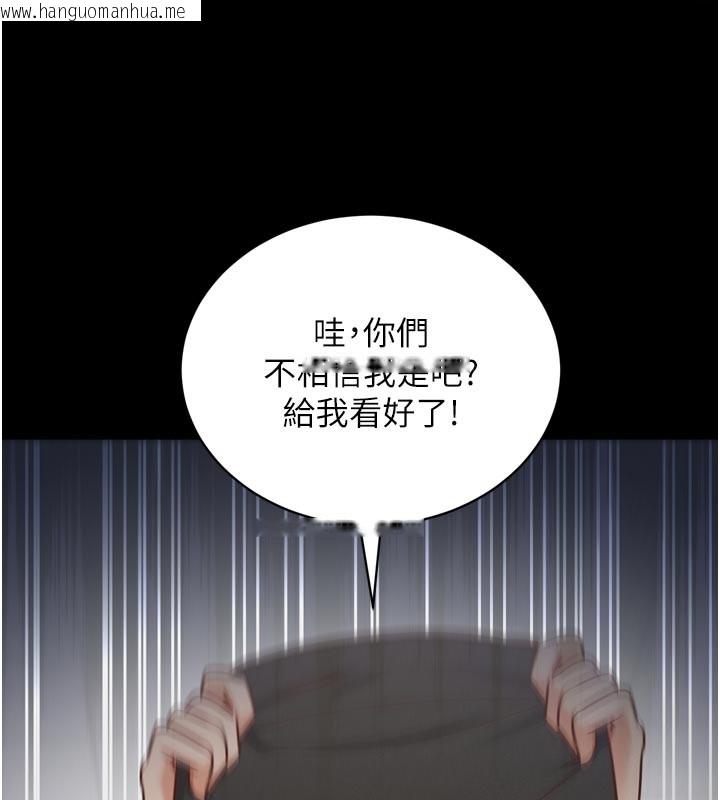 韩国漫画催眠偷心计韩漫_催眠偷心计-第1话-数到3，妳被我催眠了!在线免费阅读-韩国漫画-第76张图片