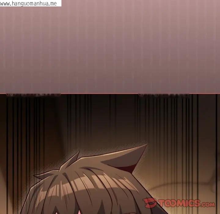 韩国漫画恋上年上的她韩漫_恋上年上的她-第49话在线免费阅读-韩国漫画-第129张图片