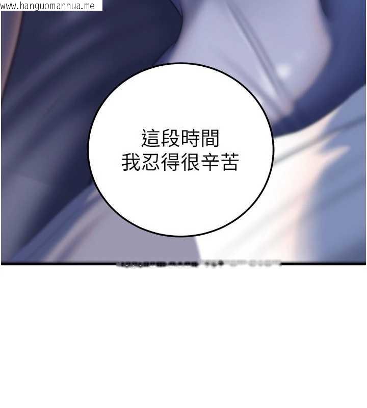 韩国漫画岳母为何那样韩漫_岳母为何那样-第94话-永不停歇的肆意侵犯在线免费阅读-韩国漫画-第38张图片