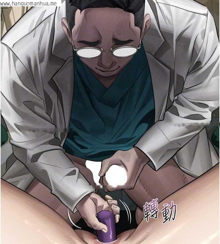 韩国漫画堕落物语2韩漫_堕落物语2-第50话-这就是做到虚脱的感觉在线免费阅读-韩国漫画-第121张图片