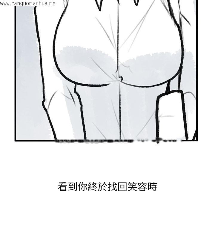 韩国漫画复仇母女丼韩漫_复仇母女丼-后记在线免费阅读-韩国漫画-第54张图片