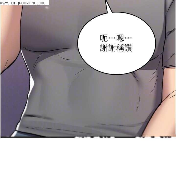 韩国漫画诅咒性转物语韩漫_诅咒性转物语-第19话-喜欢被大叔干吗?在线免费阅读-韩国漫画-第74张图片