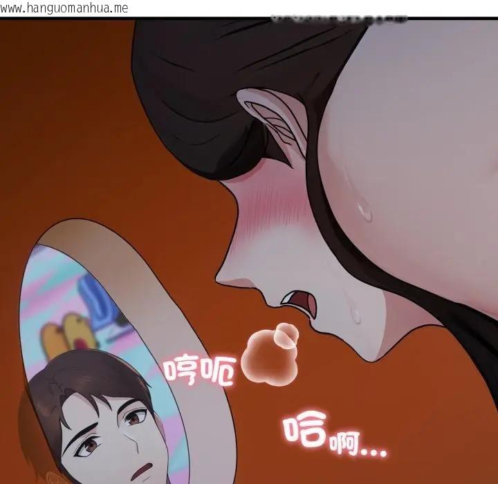 韩国漫画社区人妻的陷阱韩漫_社区人妻的陷阱-第14话在线免费阅读-韩国漫画-第32张图片