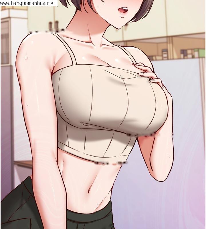 韩国漫画催眠偷心计韩漫_催眠偷心计-第1话-数到3，妳被我催眠了!在线免费阅读-韩国漫画-第208张图片