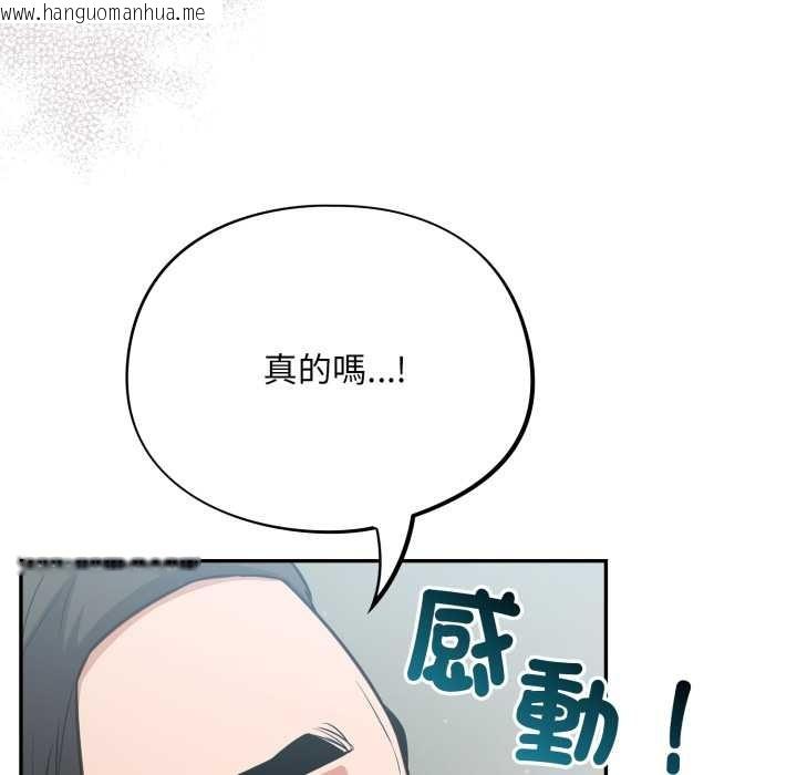 韩国漫画傻瓜病毒/傻傻病毒韩漫_傻瓜病毒/傻傻病毒-第62话在线免费阅读-韩国漫画-第66张图片
