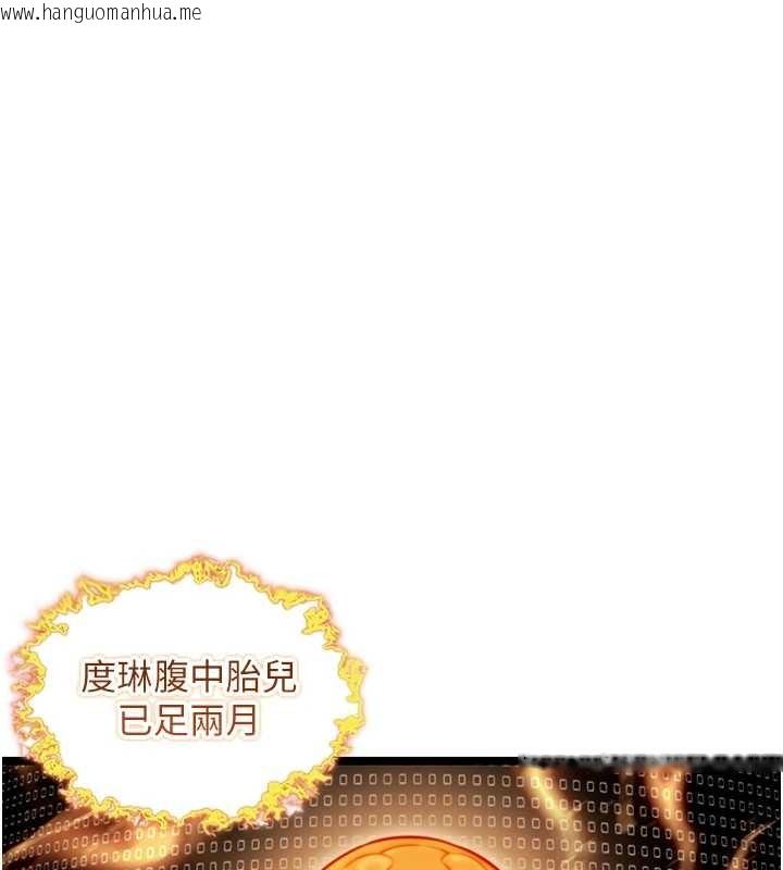 韩国漫画命运:贞洁欲女韩漫_命运:贞洁欲女-第78话-献身挽回烈女心在线免费阅读-韩国漫画-第60张图片