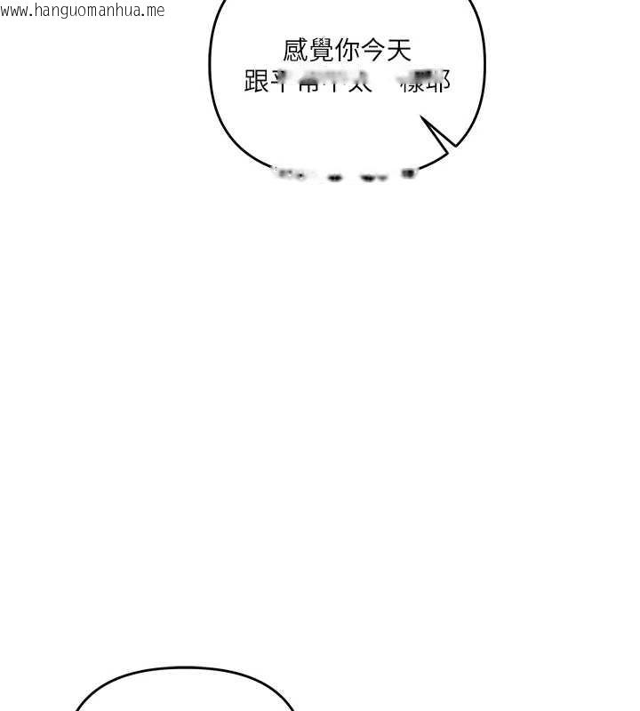 韩国漫画玩转学姐韩漫_玩转学姐-第100话-与新猎物正面宣战在线免费阅读-韩国漫画-第18张图片