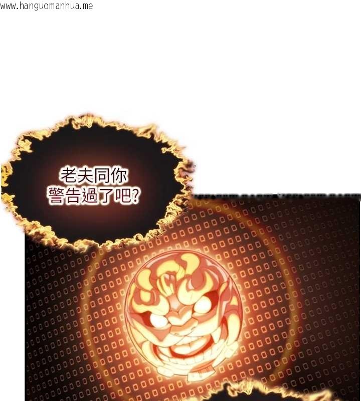 韩国漫画命运:贞洁欲女韩漫_命运:贞洁欲女-第78话-献身挽回烈女心在线免费阅读-韩国漫画-第41张图片