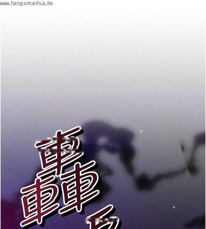 韩国漫画等价交换人生韩漫_等价交换人生-第53话-是妳杀了妳老公?在线免费阅读-韩国漫画-第53张图片