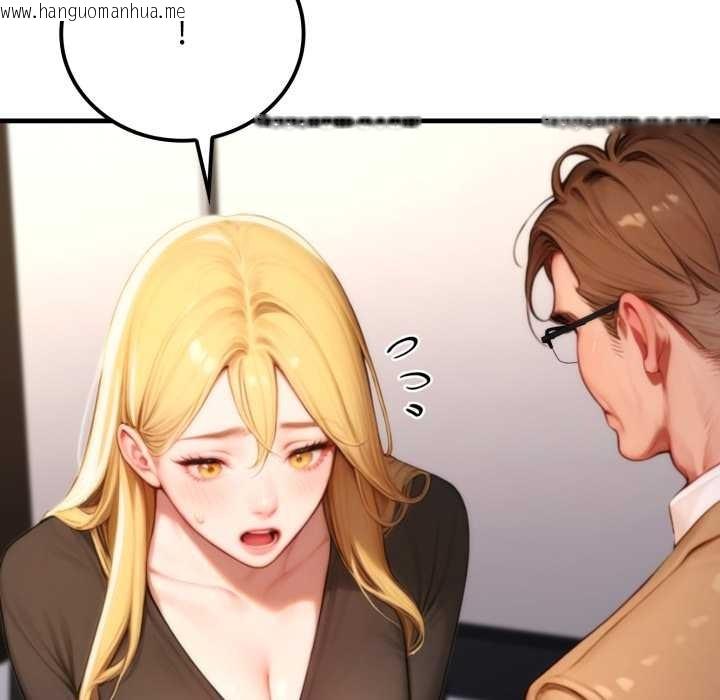 韩国漫画悖岛审判/悖论韩漫_悖岛审判/悖论-第19话在线免费阅读-韩国漫画-第47张图片